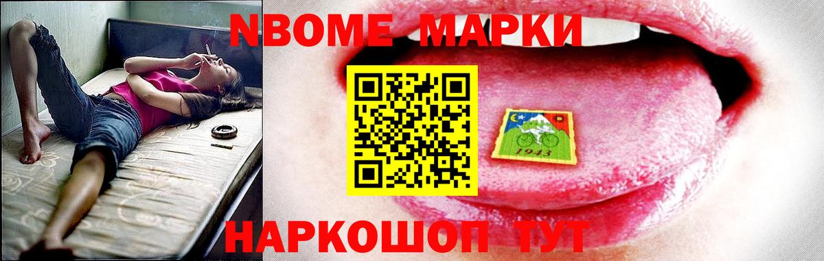 ЛСД экстази ecstasy Ивантеевка