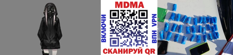 МДМА кристаллы  Ивантеевка 
