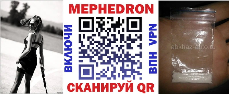 наркота Ивантеевка Меф кристаллы