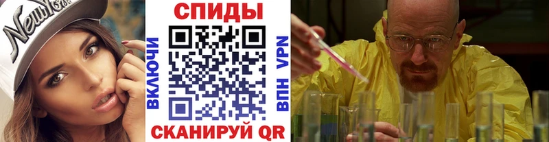Метамфетамин винт  Ивантеевка 