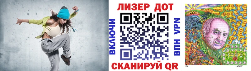 Марки 25I-NBOMe 1,8мг  купить наркотик  ОМГ ОМГ ССЫЛКА  Ивантеевка 