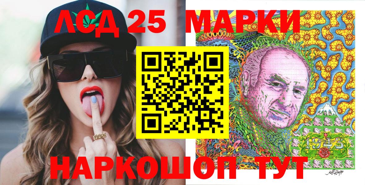 Марки NBOMe  Вход с VPN  Ивантеевка  Марки N-bome 1,8мг 