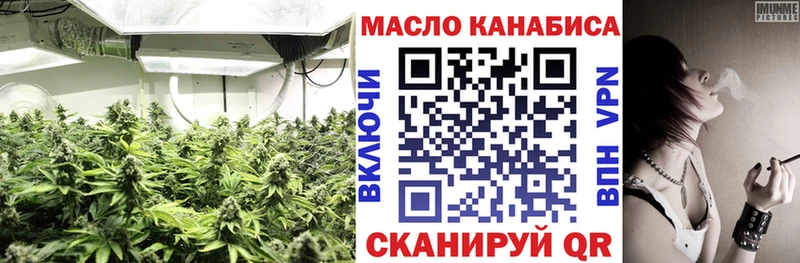 kraken вход  Ивантеевка  ТГК гашишное масло 