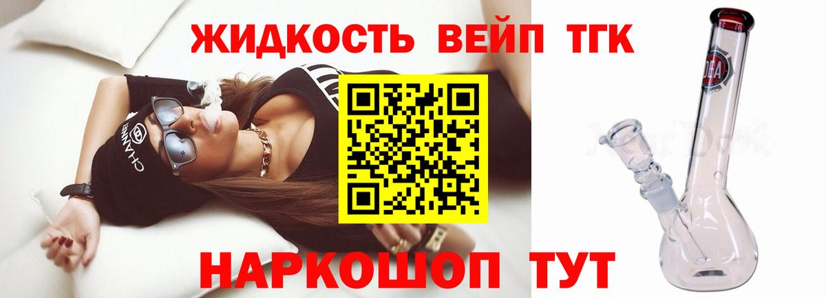 Дистиллят ТГК Wax  купить закладку  Ивантеевка  Вход с VPN 