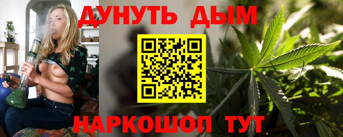 Бошки марихуана индика  Канабис конопля  Ивантеевка  Каннабис AK-47  Вход с VPN  Канабис AK-47 