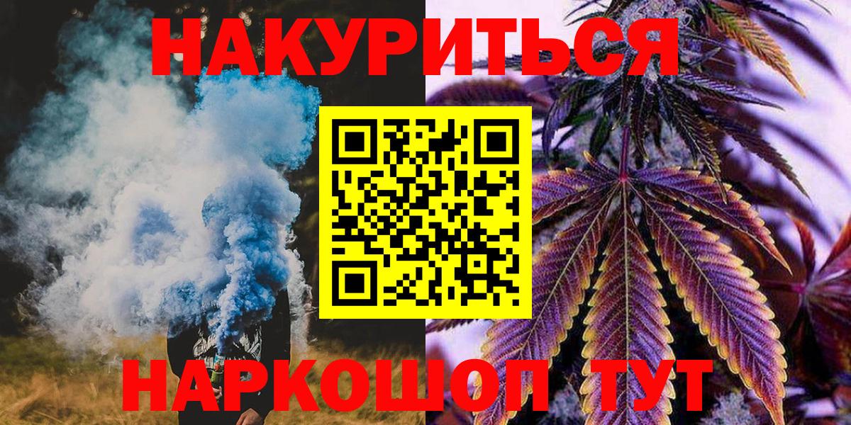 Бошки марихуана MAZAR Ивантеевка